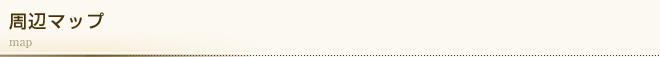 マップ