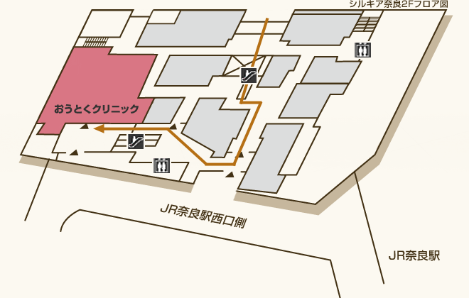 シルキア奈良1階北口からおうとくクリニックまで